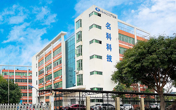 公司簡介