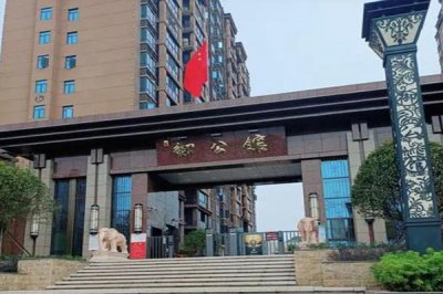 陜西省安康市育才路御公館小區三期