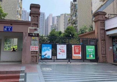 畢節市威寧縣陽光海韻小區